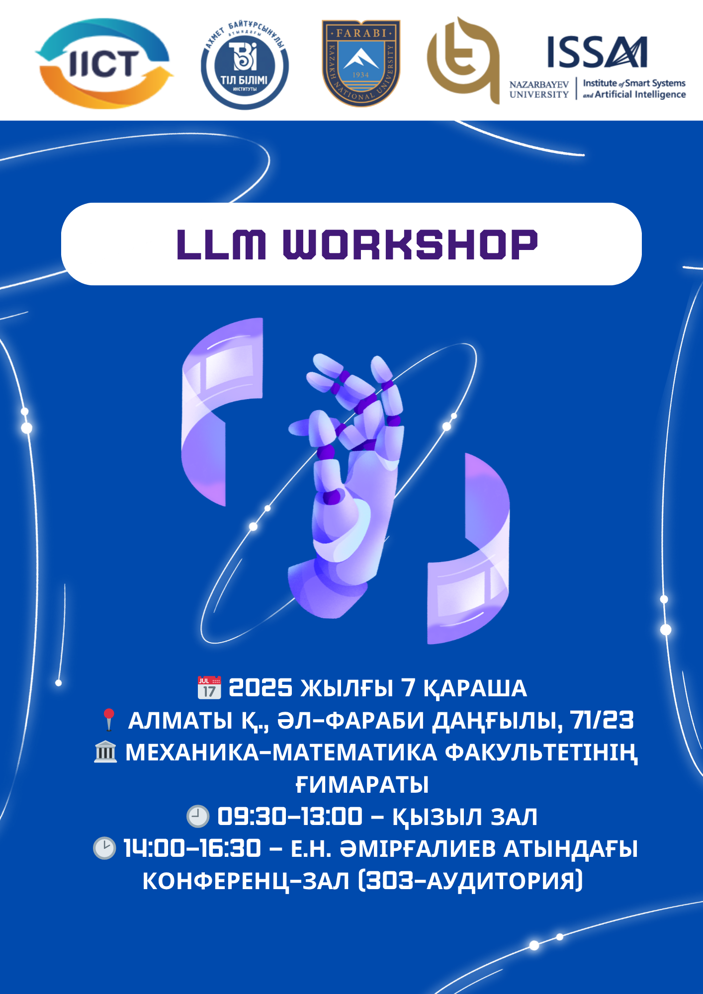 Цифрлық әлемде және технологиялық прогресте қазақ тілін дамытуға арналған тілдік модель (LLM) құру. Жасанды интеллект және Big Data кафедрасы.